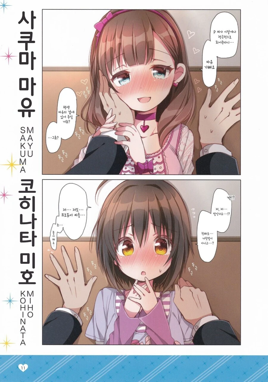 manga_3364405_014.webp
