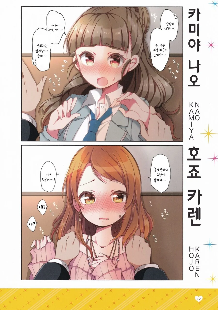manga_3364405_015.webp