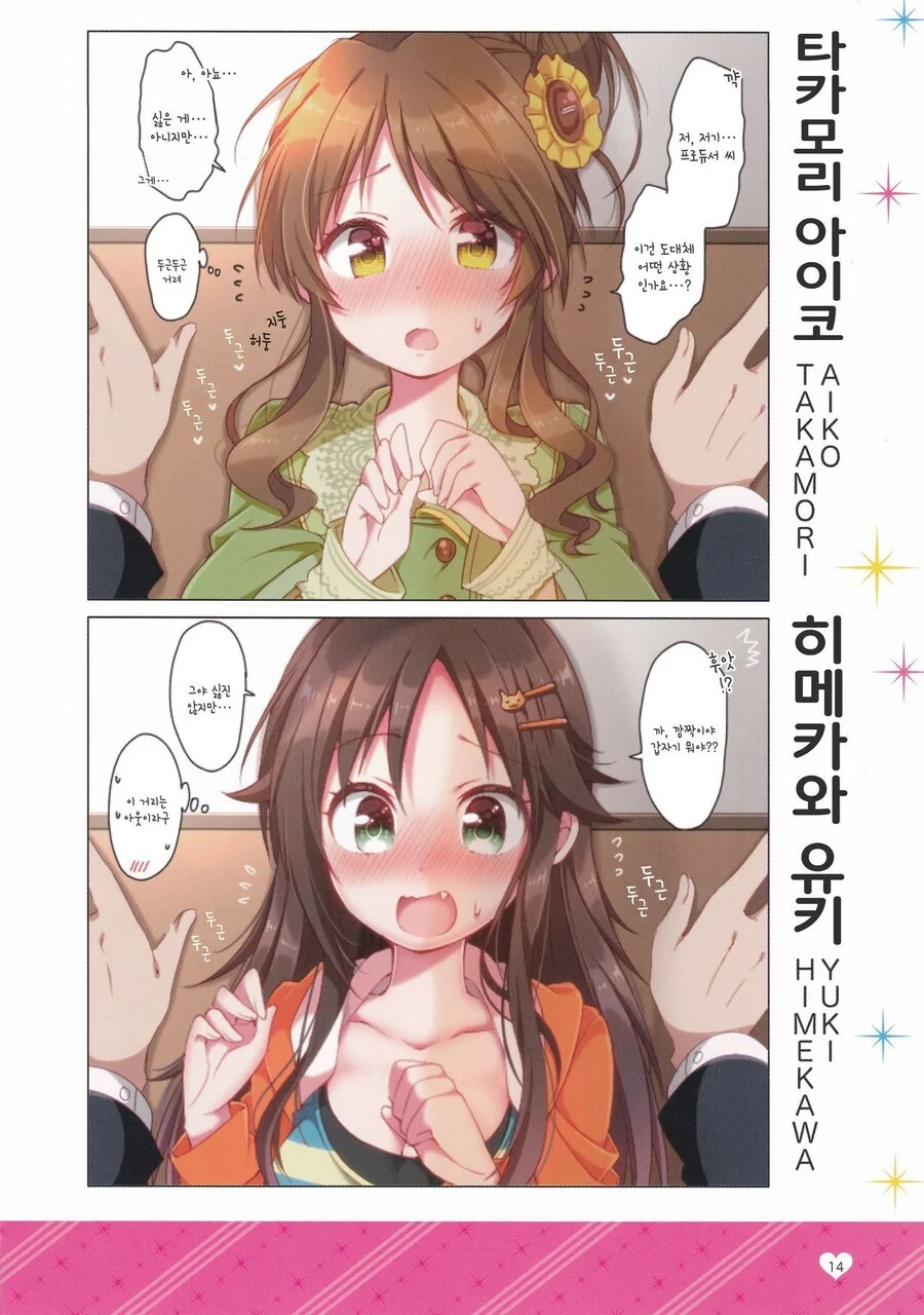 manga_3364405_017.webp