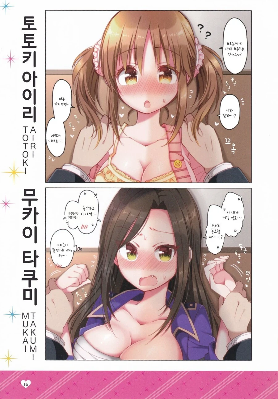 manga_3364405_018.webp