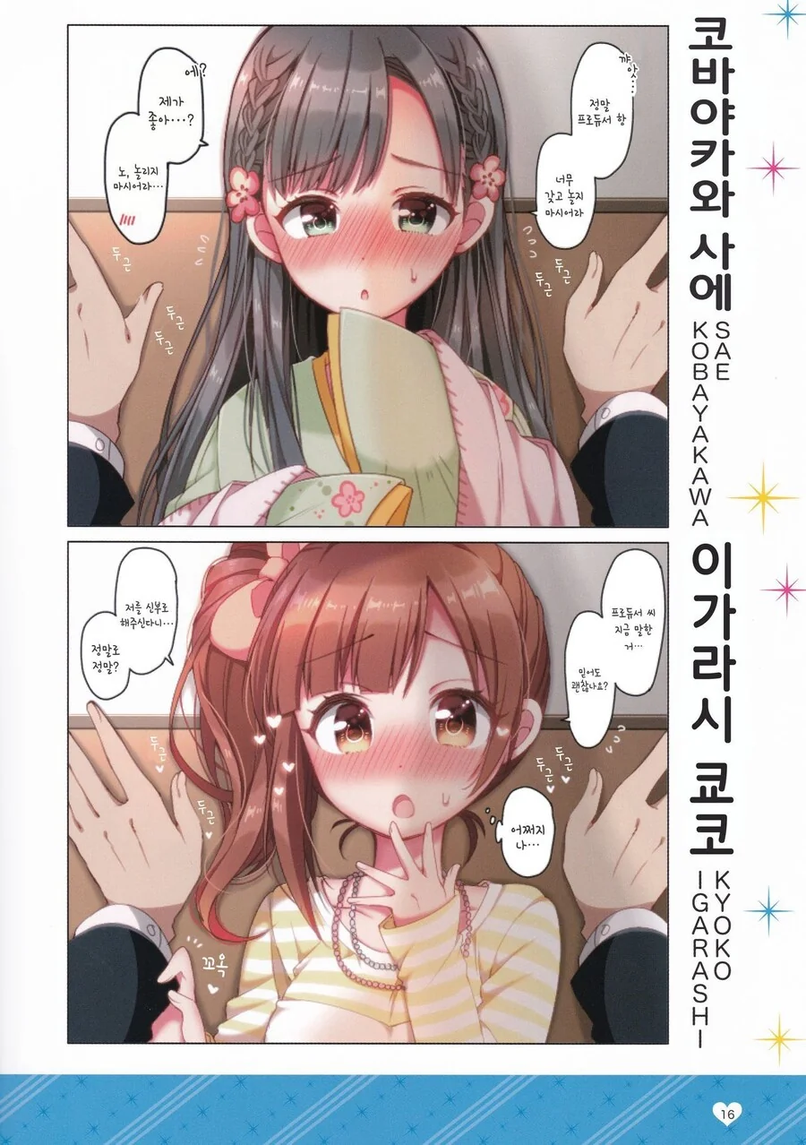 manga_3364405_019.webp