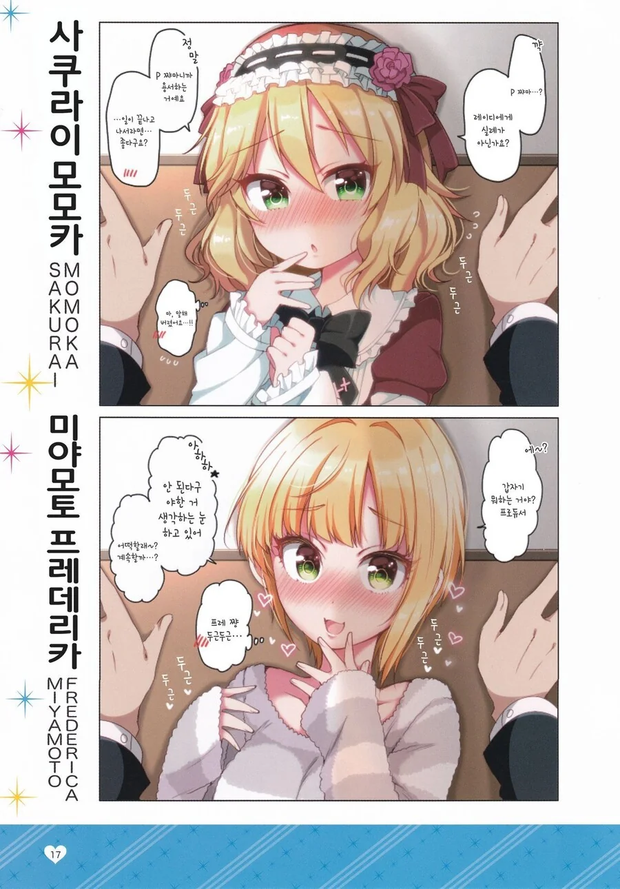 manga_3364405_020.webp