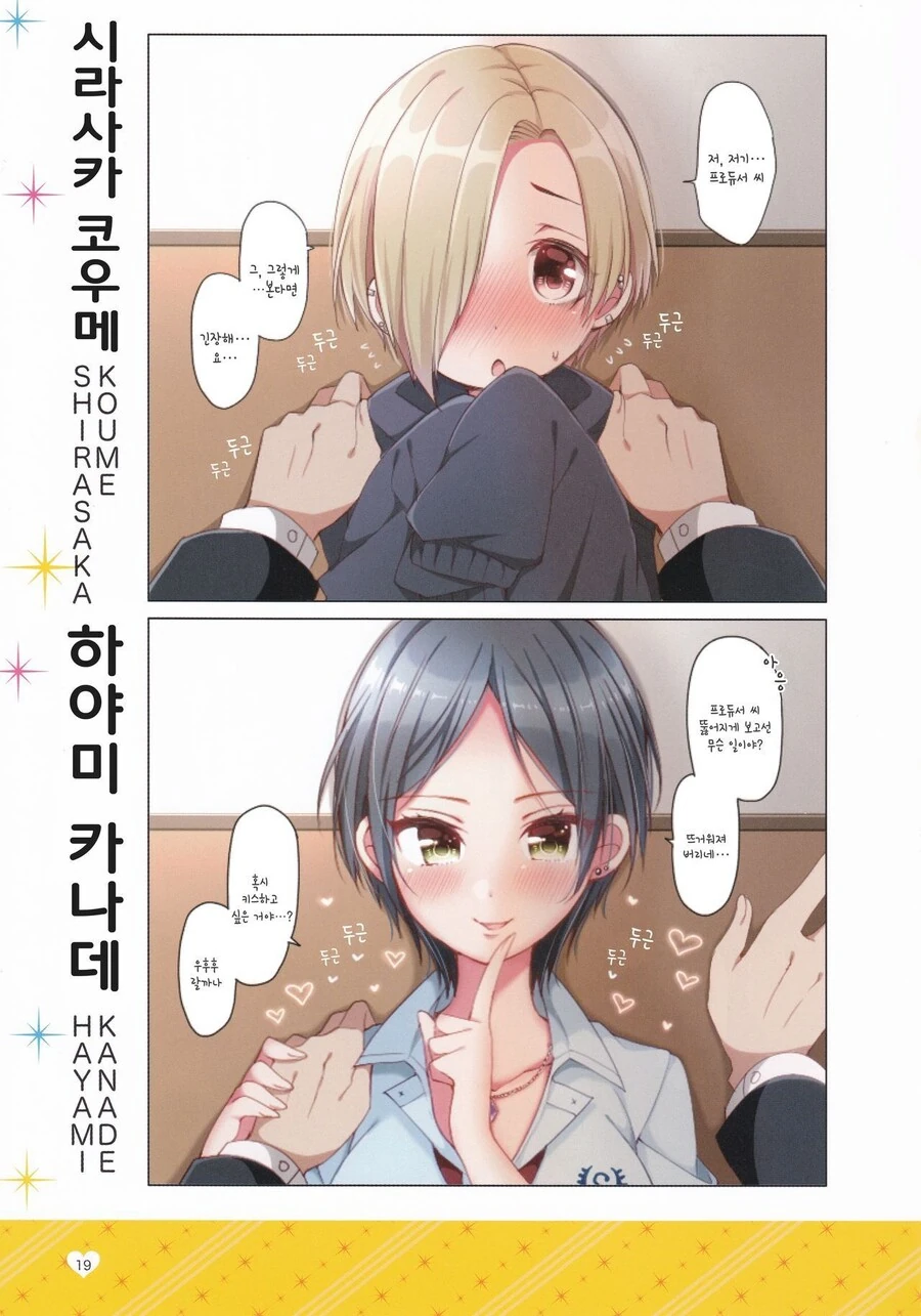 manga_3364405_022.webp