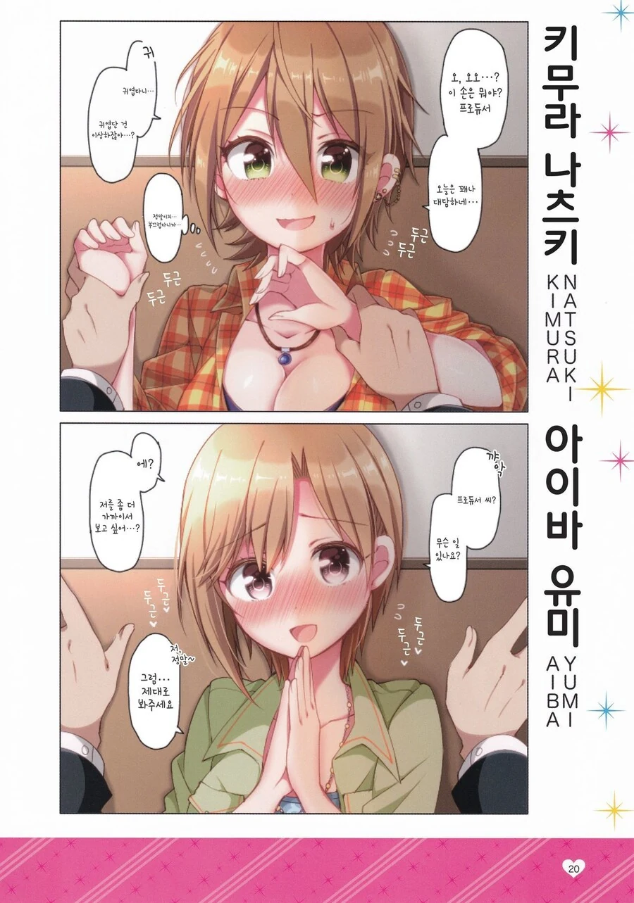 manga_3364405_023.webp