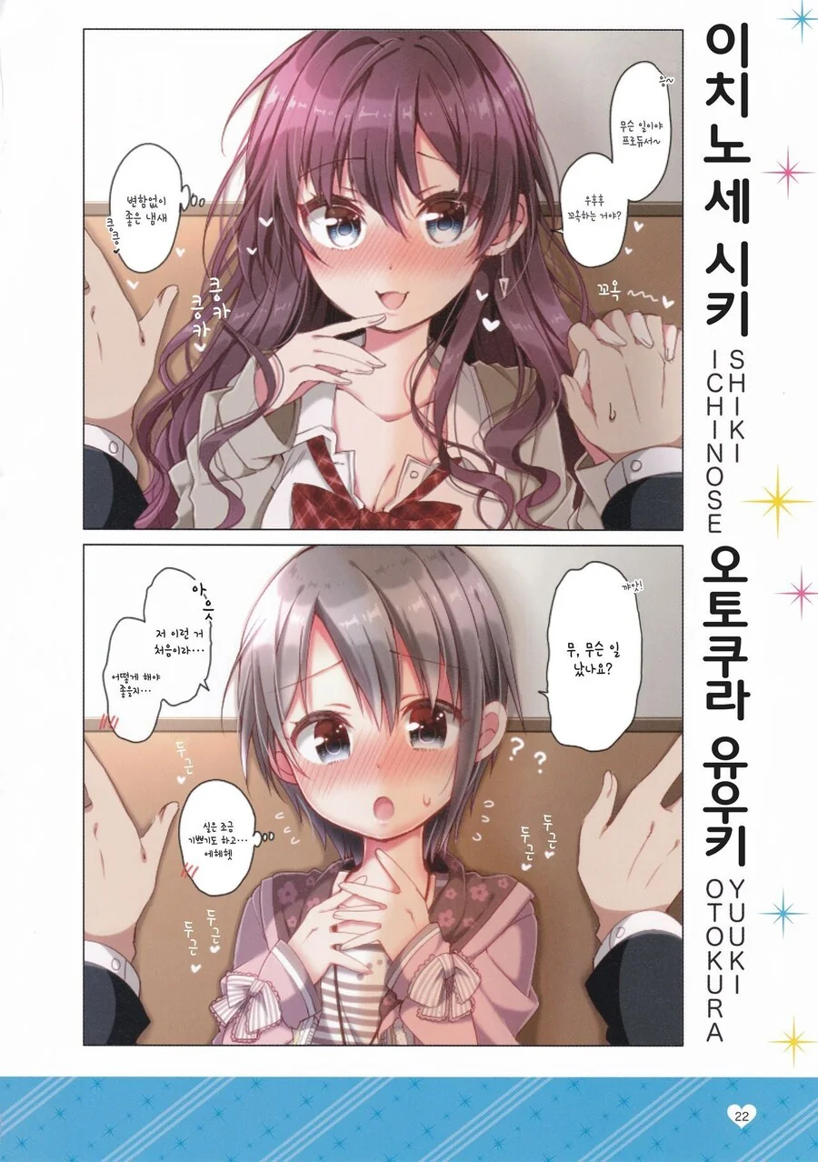 manga_3364405_025.webp