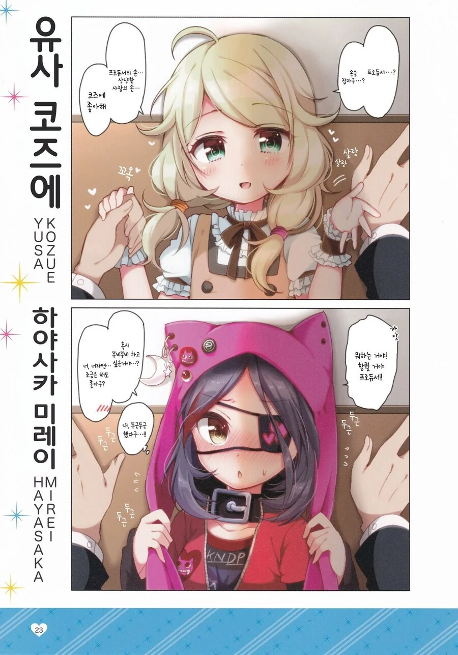 manga_3364405_026.webp