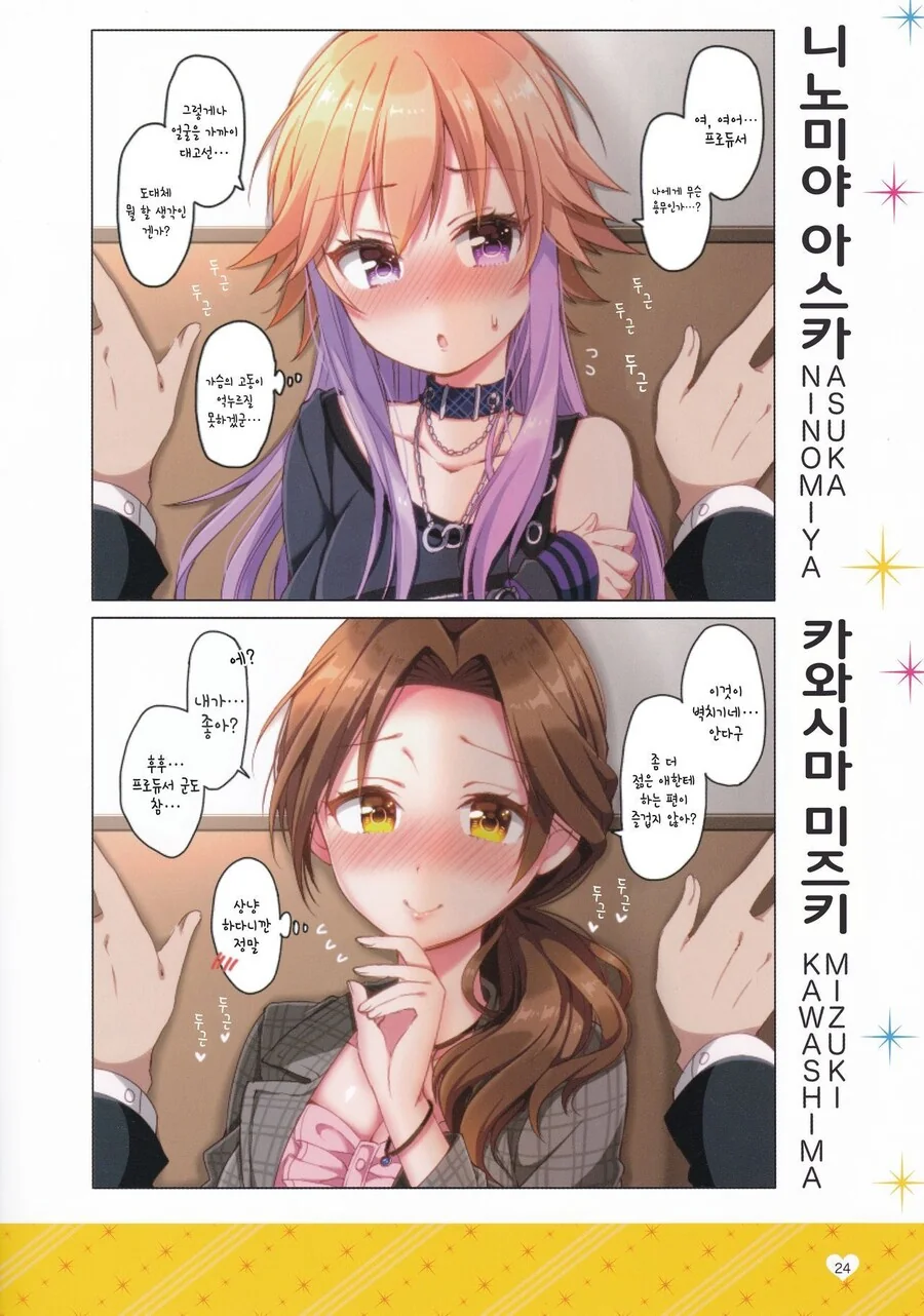 manga_3364405_027.webp