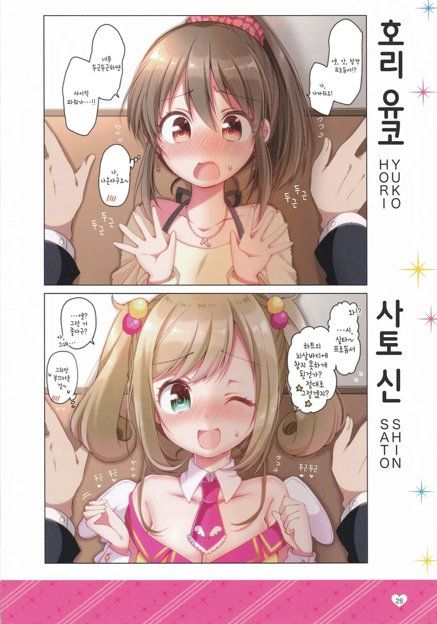 manga_3364405_029.webp