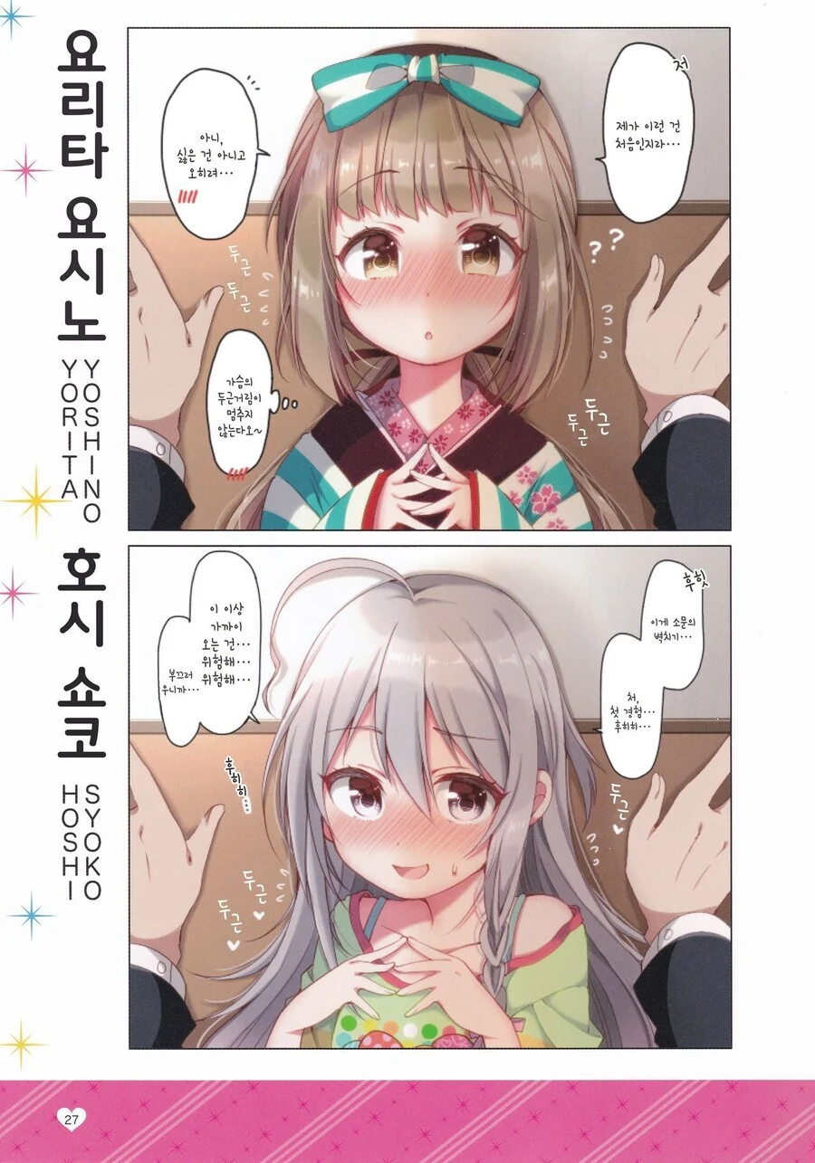 manga_3364405_030.webp
