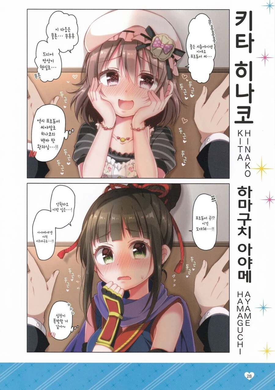 manga_3364405_031.webp