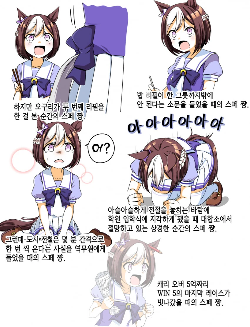 manga_3410273_001.webp