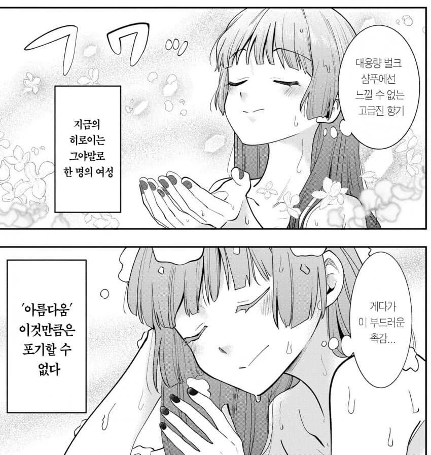 ToonPop - 짧은 웹코믹, 가볍게 한 편씩 이미지 2