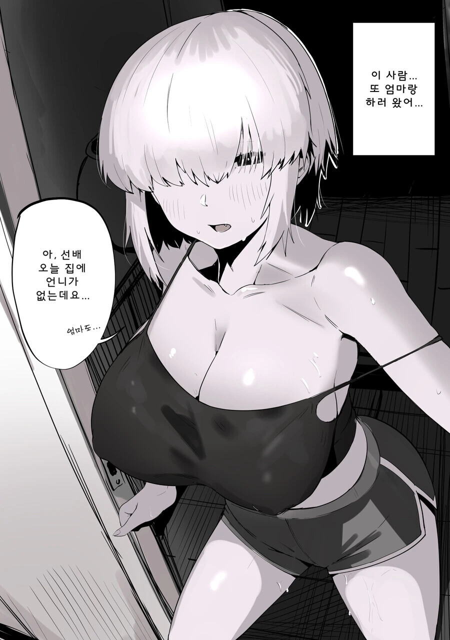 manga_3495312_001.webp