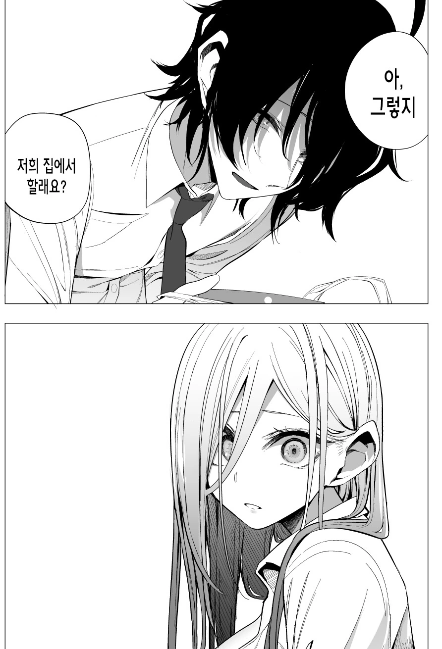 manga_3678631_003.webp