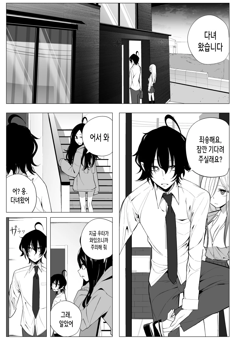 manga_3678631_004.webp