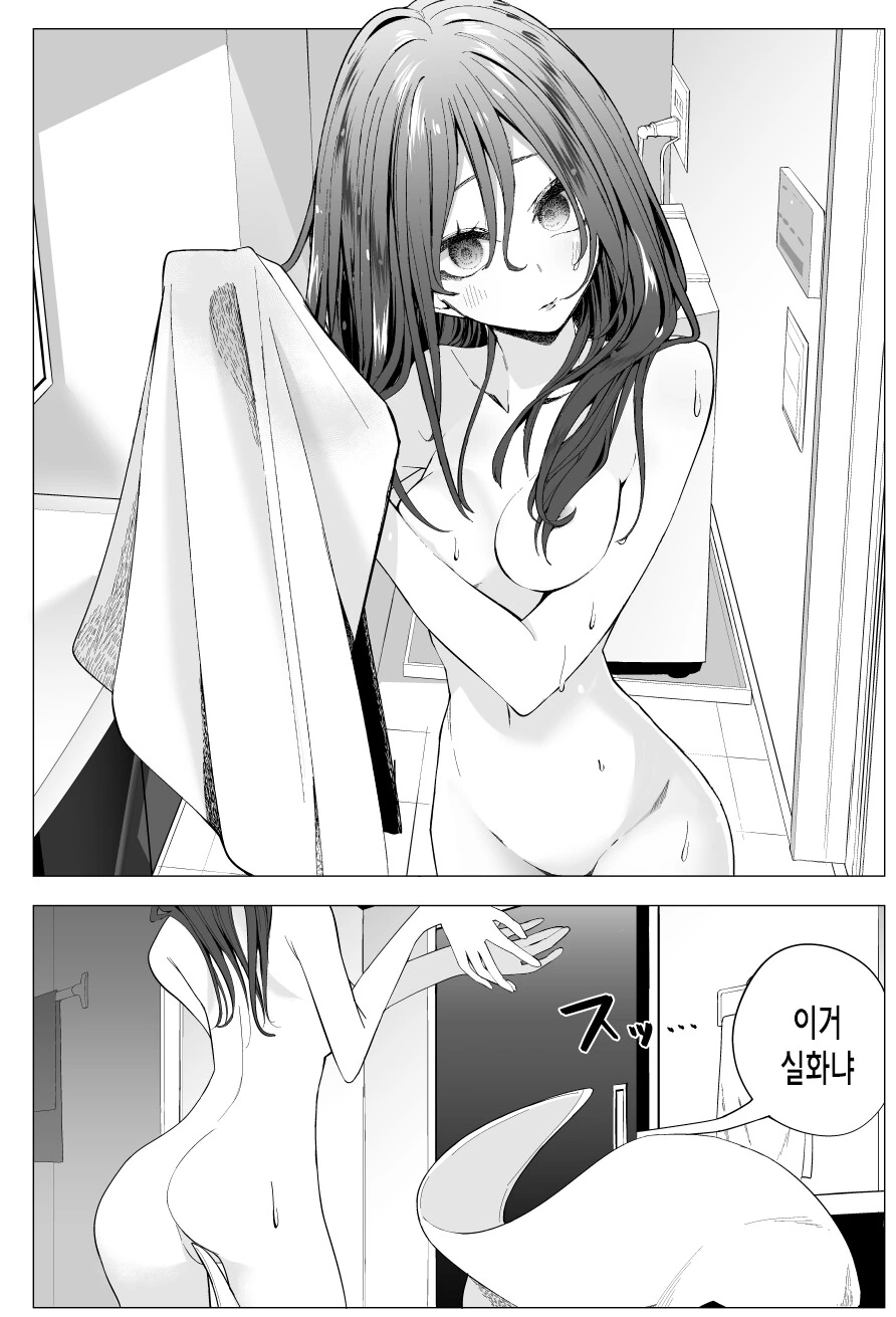 manga_3678631_005.webp