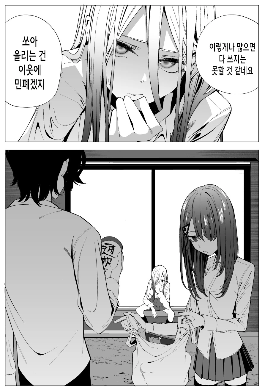 manga_3678631_007.webp