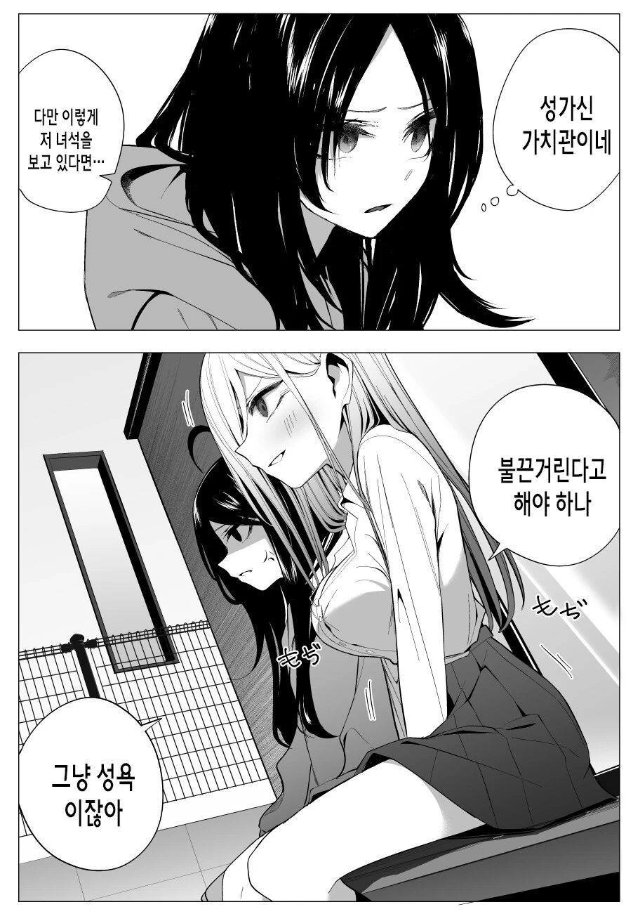 manga_3678631_009.webp