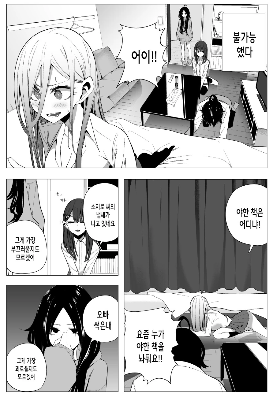 manga_3678631_013.webp