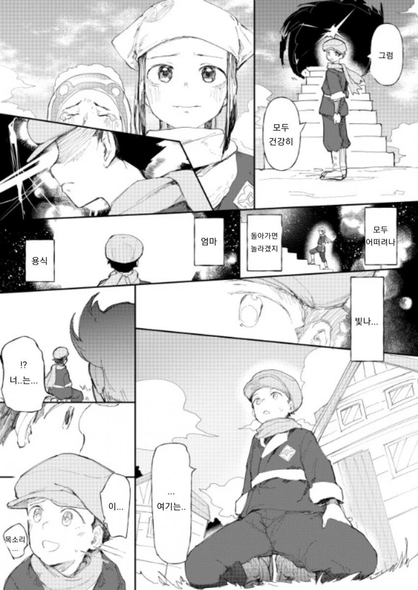 manga_3696372_002.webp