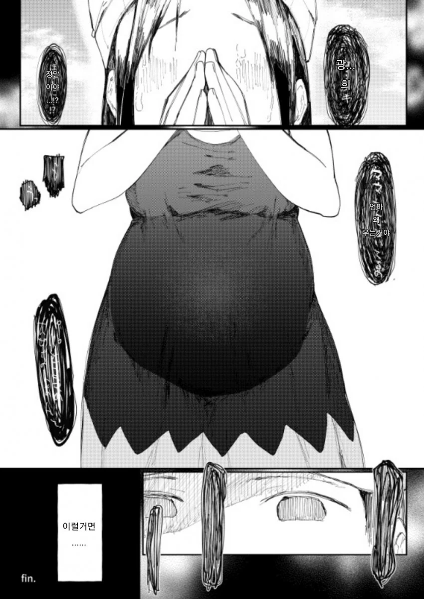 manga_3696372_004.webp
