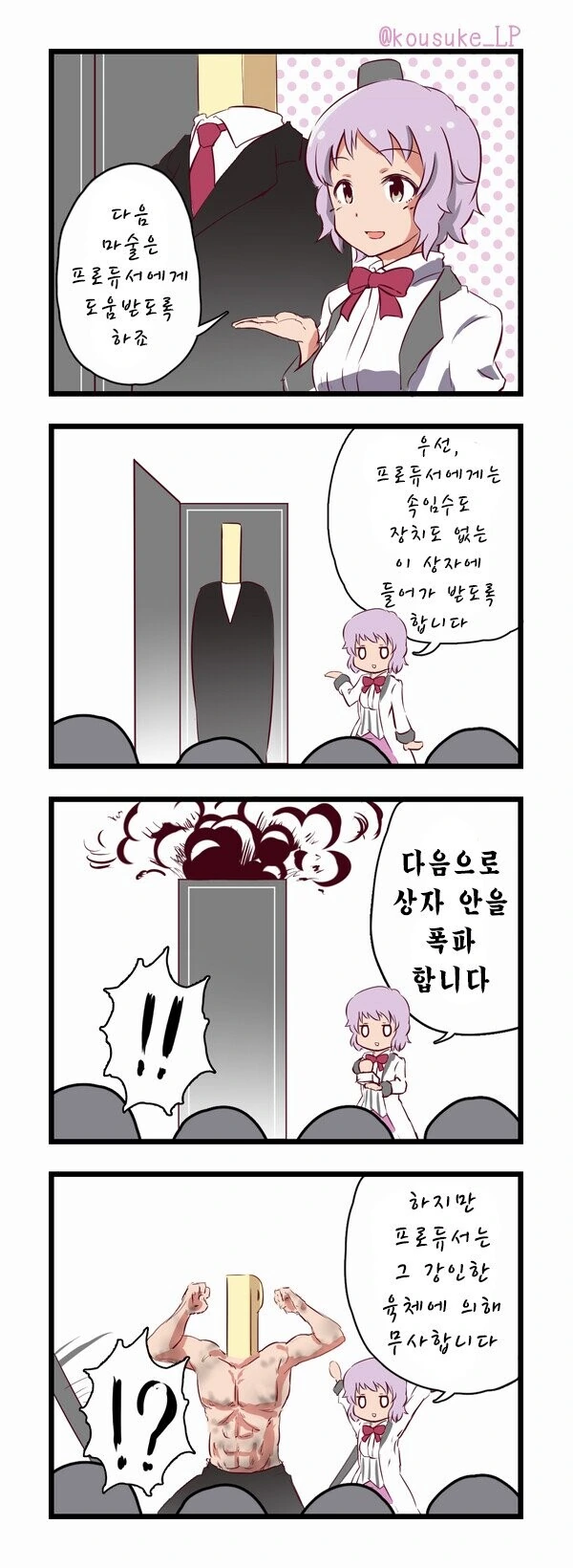 manga_378181_001.webp