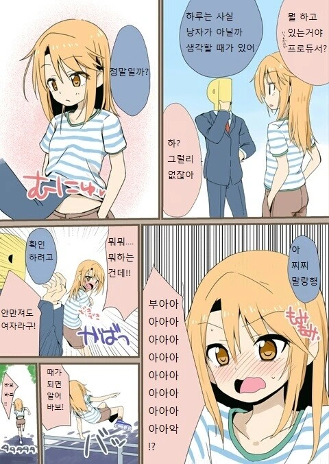 manga_3785989_001.webp