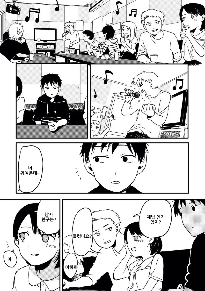 manga_3809823_001.webp