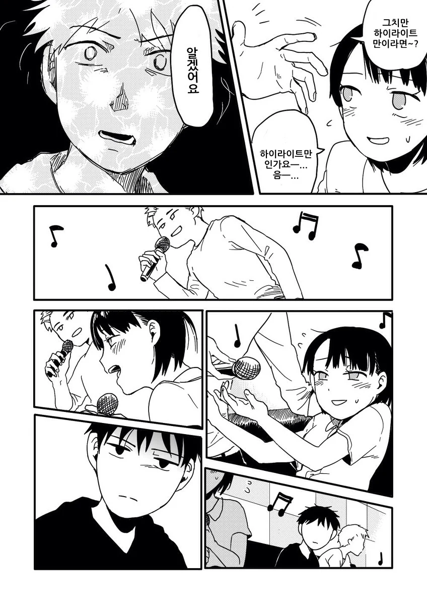 manga_3809823_003.webp