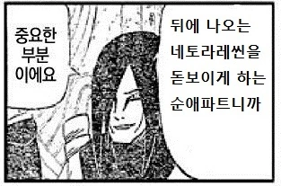 manga_3809823_005.webp