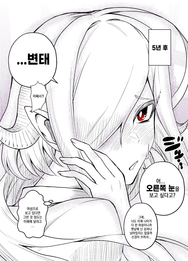 서큐버스 노예를 사서 기르는 만와.manga_24.jpg