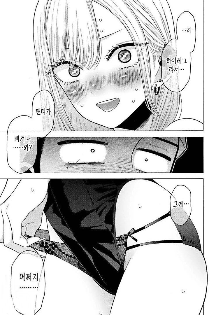 manga_3877339_001.webp