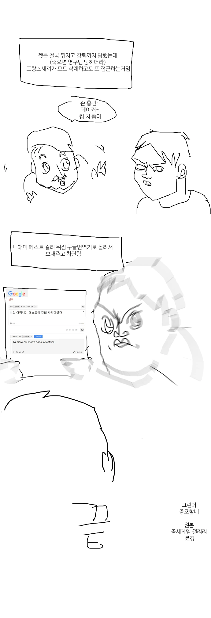 manga_3946857_003.webp