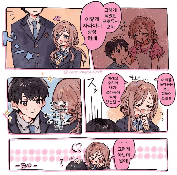 img/25/03/28/195dae3d7294f003d.png