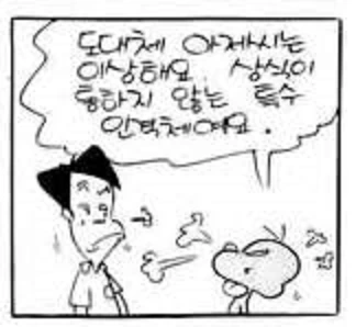 manga_476492_001.webp