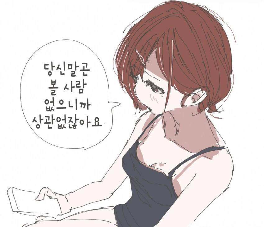 manga_521437_002.webp