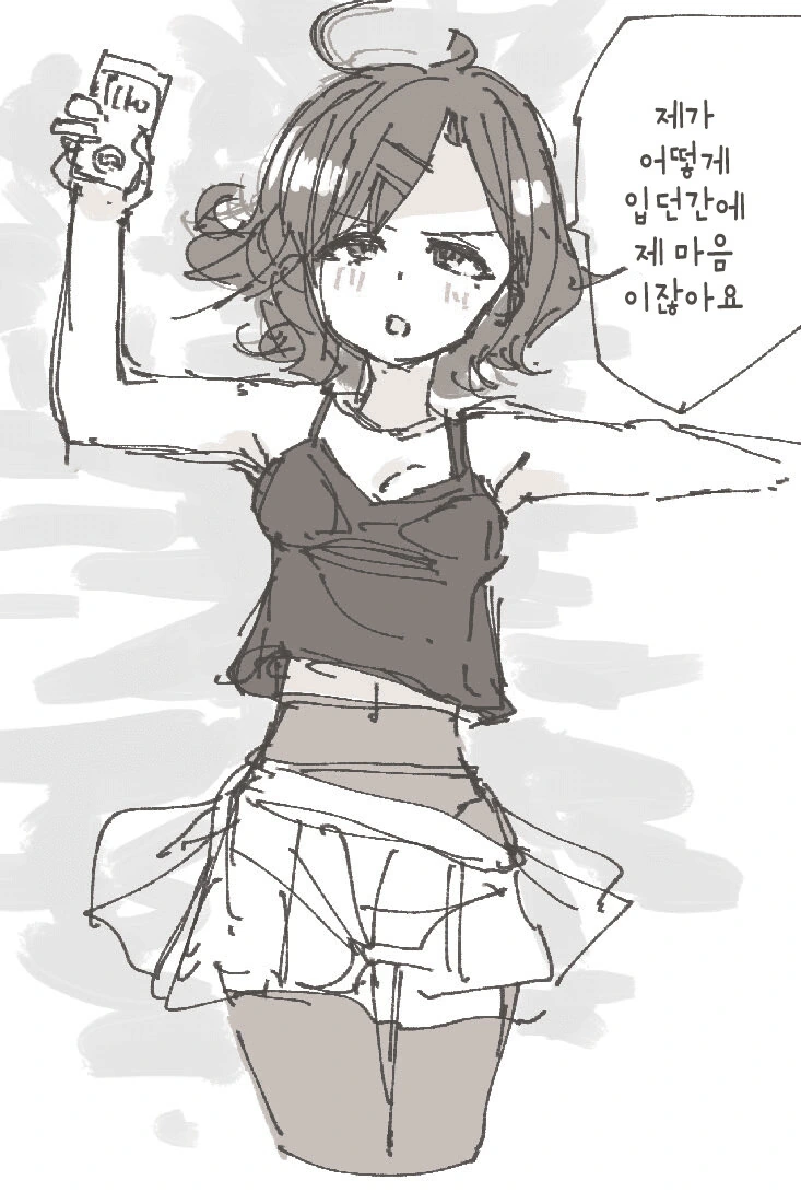 manga_521437_003.webp