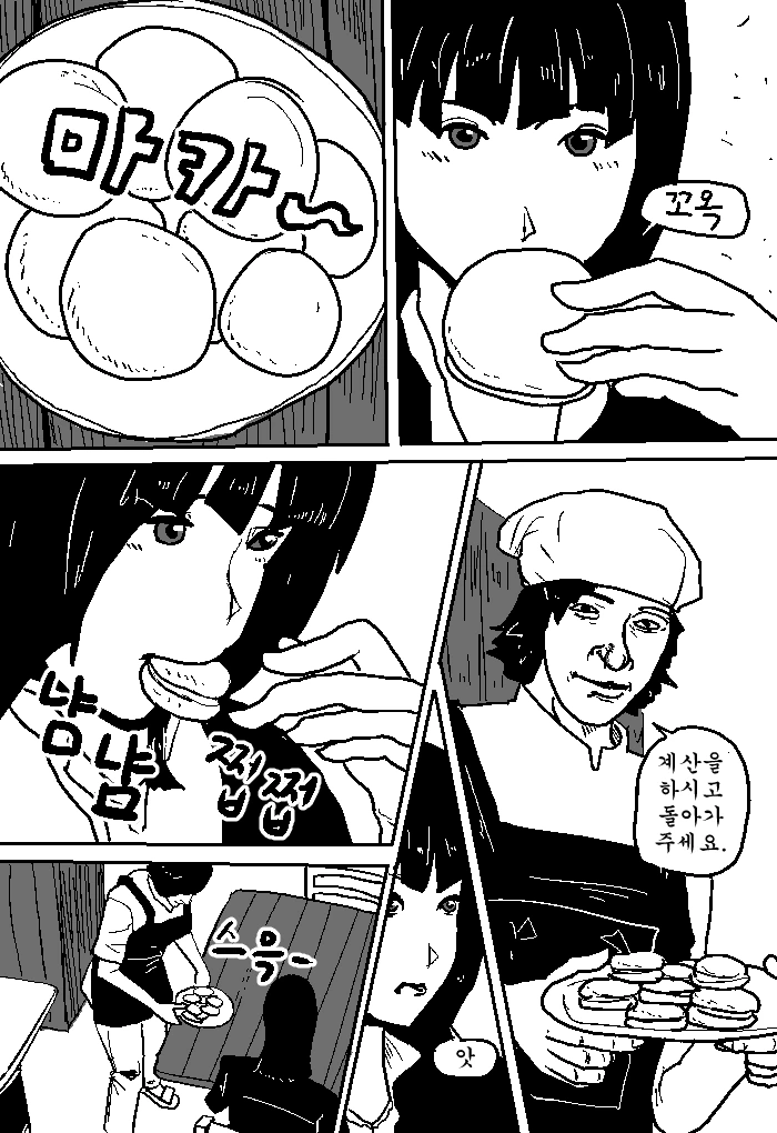 manga_541349_001.webp
