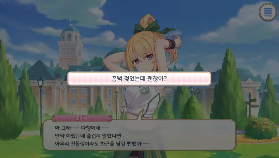 manga_57123481_008.webp