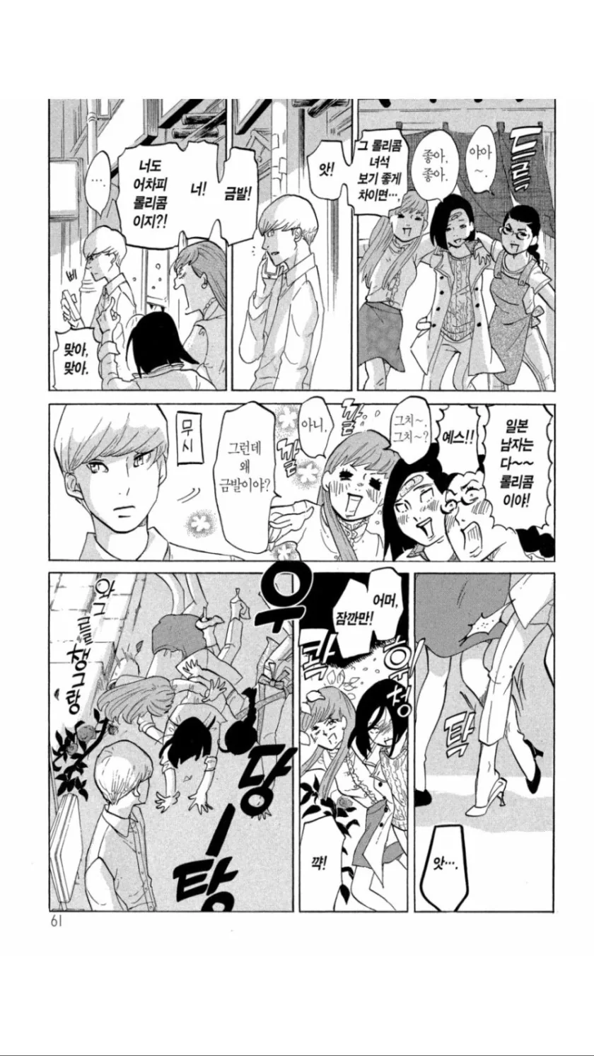 manga_575223_001.webp