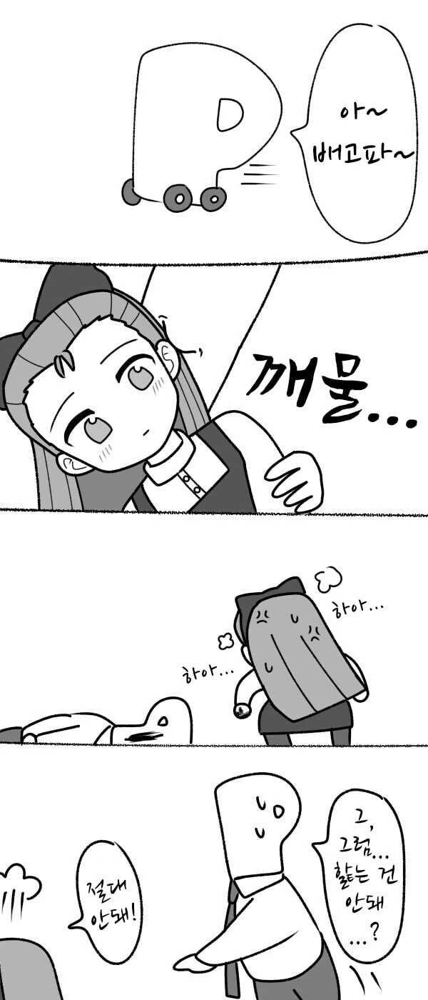 manga_579356_002.webp