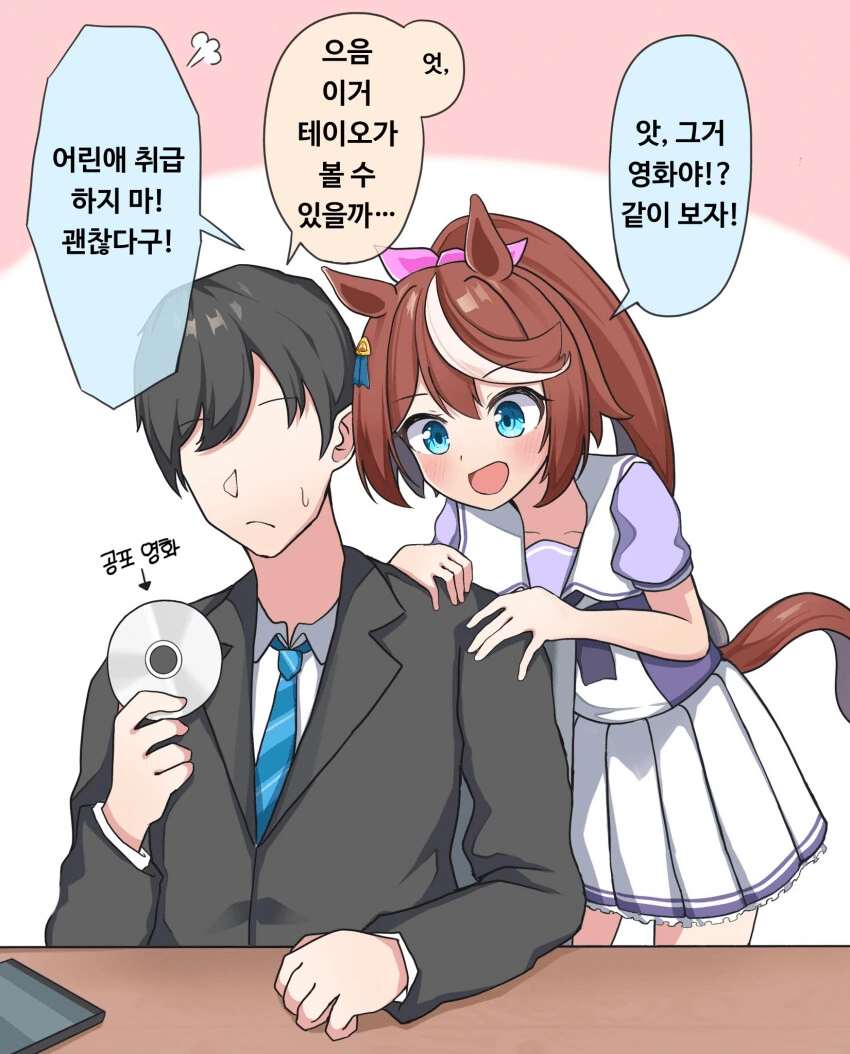manga_58059063_001.webp