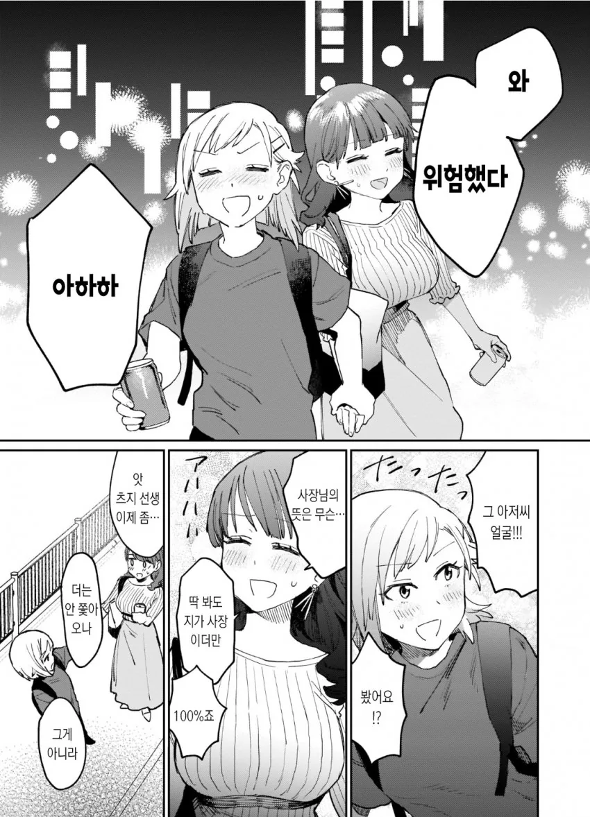 manga_628417_004.webp