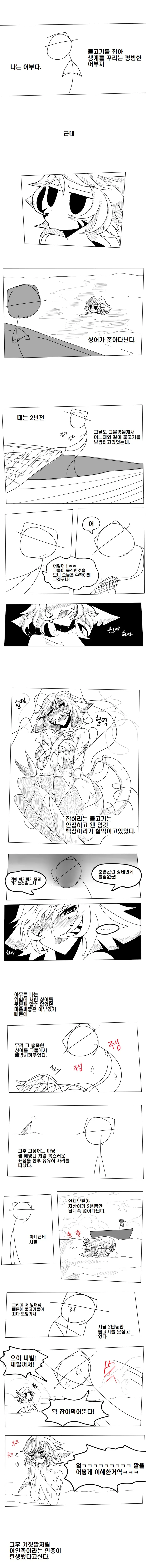 manga_644847_001.webp