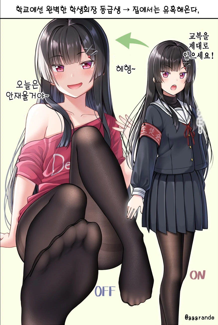 manga_665682_001.webp