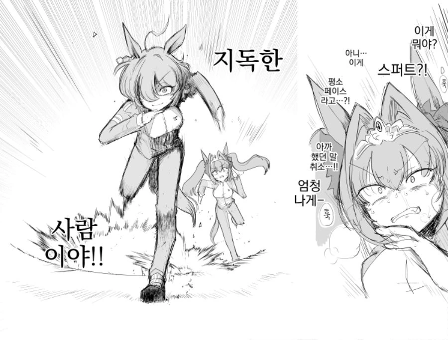 manga_691904_003.webp