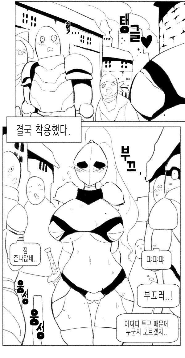 manga_734982_002.webp