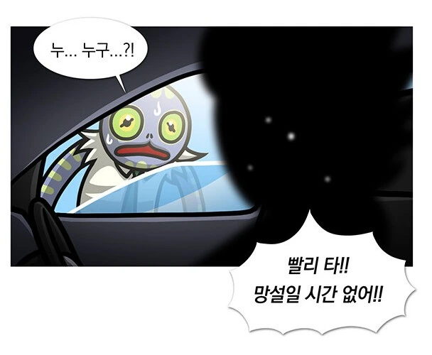 manga_738962_003.webp