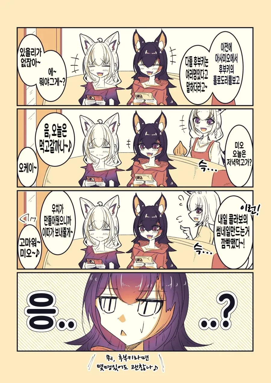 manga_76333942_9382_001.webp