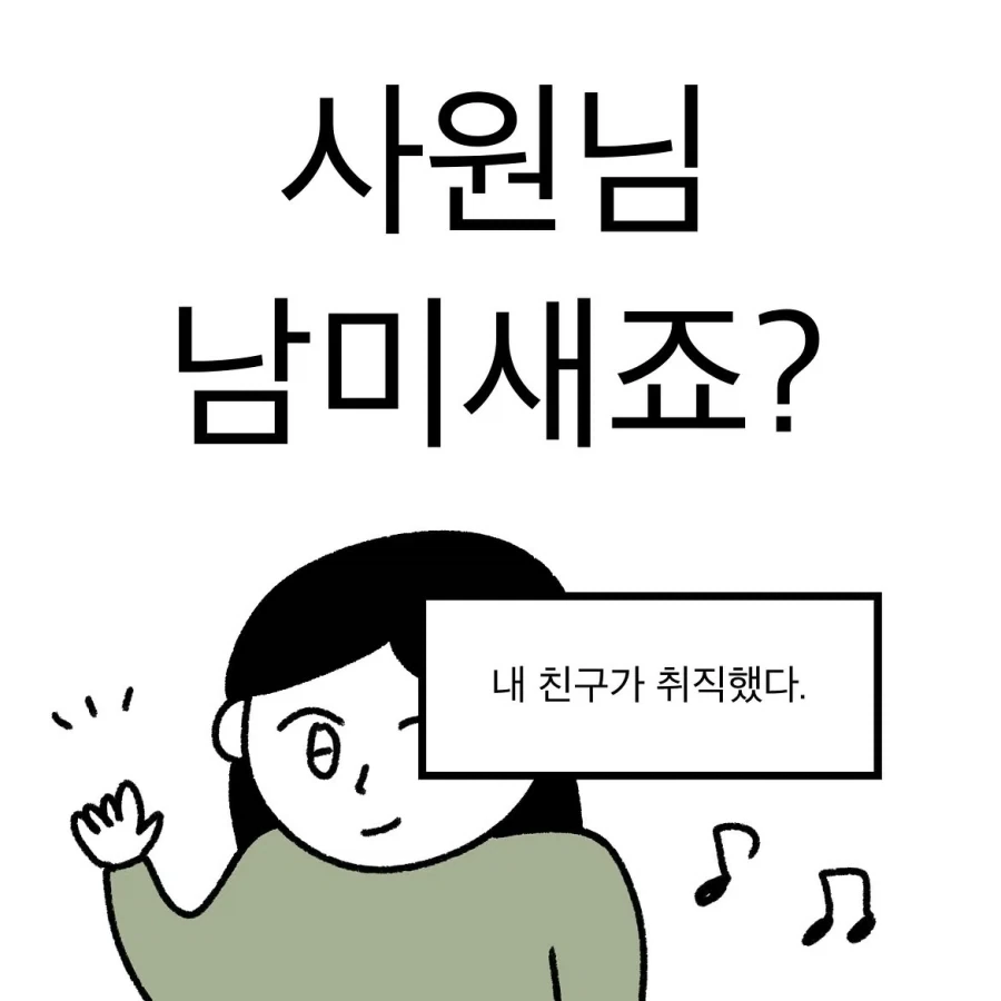 manga_76333994_3b96_001.webp